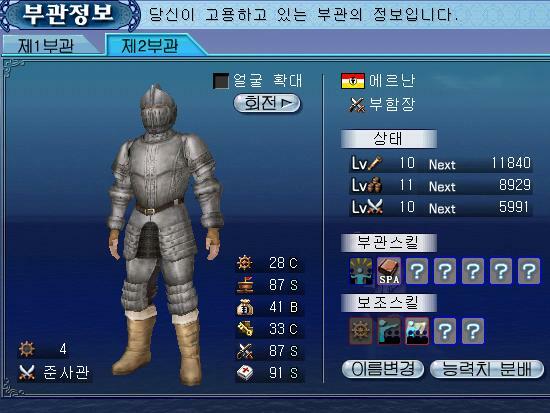 첨부파일2