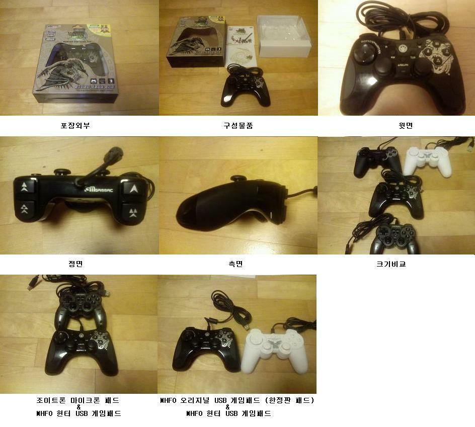 패드 선택에 도움 되길 바라며 올리는 Gammac MHFO 헌터 USB 게임패드 리뷰 | 몬헌 인벤