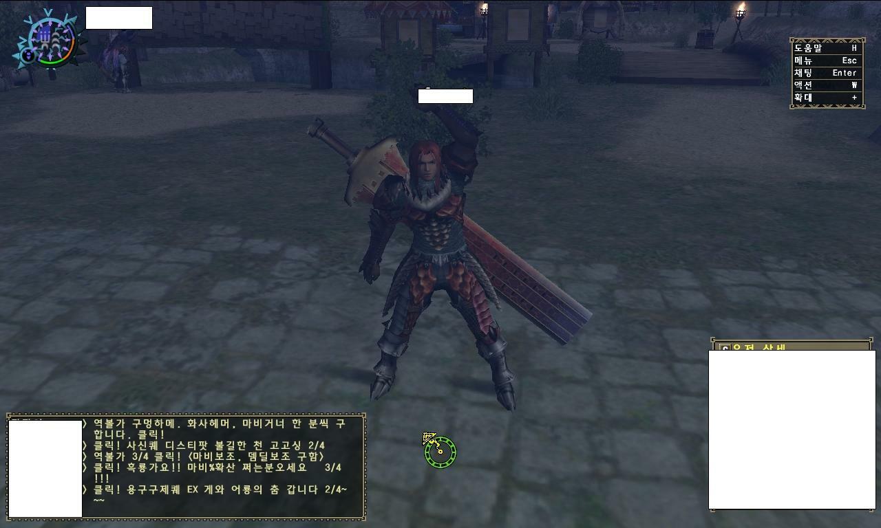 몬스터 헌터 와일즈 인벤 : 남자 신삼신기 - 몬스터헌터 인벤 나만의 장비 게시판 남자 신삼신기