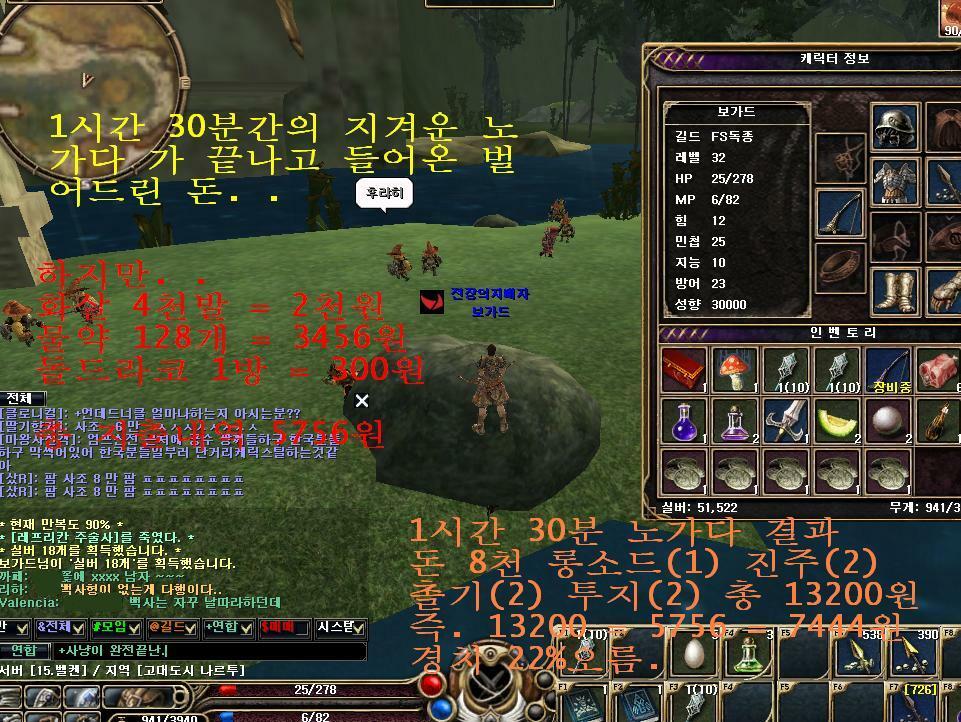 원본 크기로 보시려면 그림을 클릭하세요.