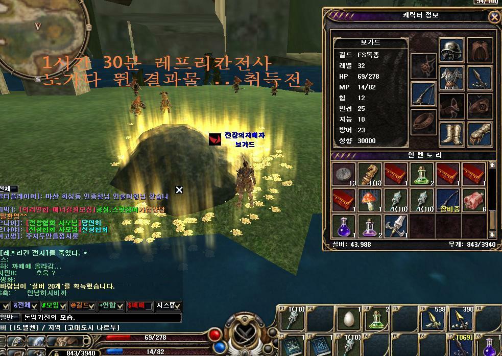 원본 크기로 보시려면 그림을 클릭하세요.