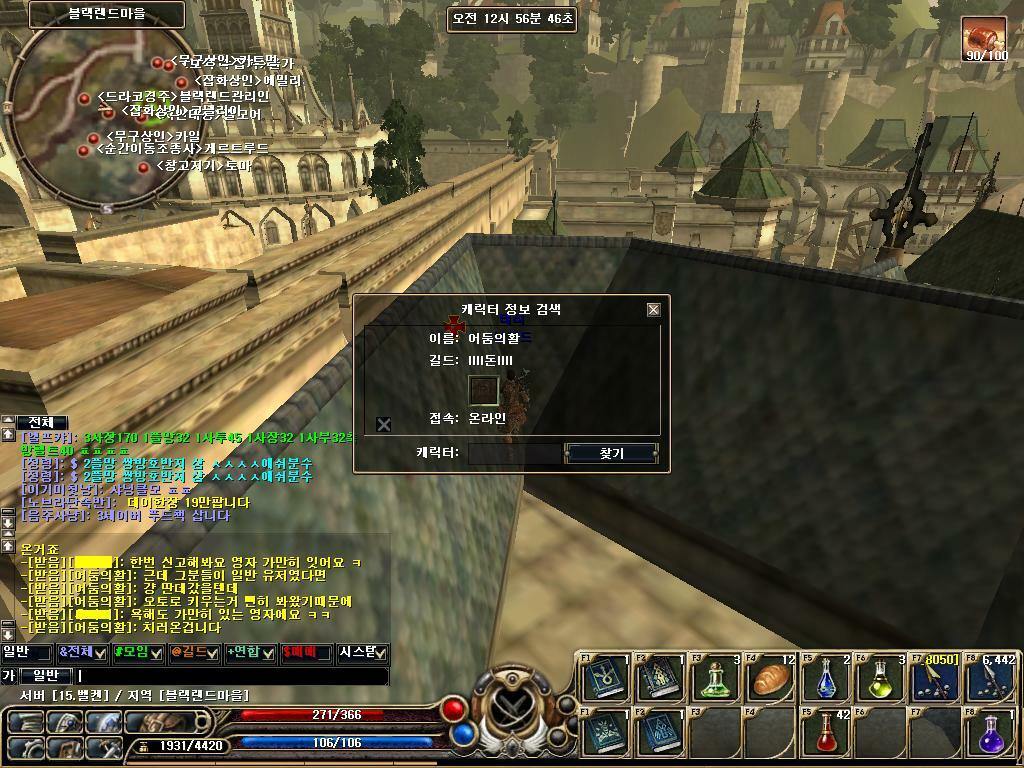 원본 크기로 보시려면 그림을 클릭하세요.