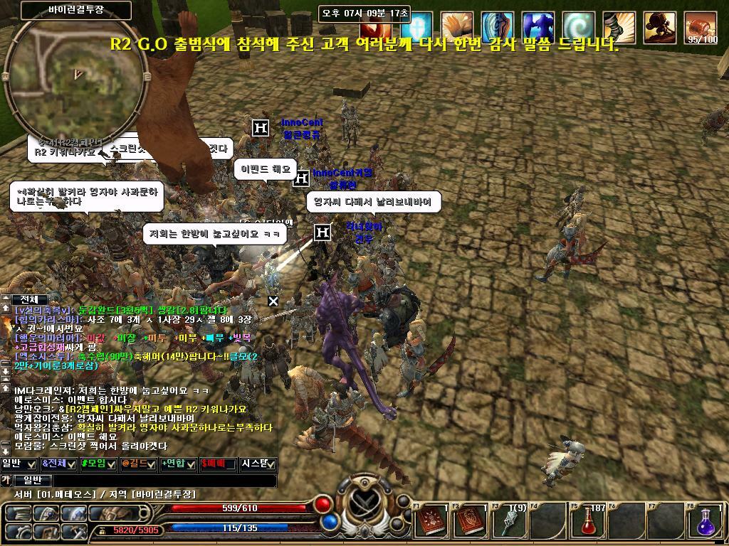 원본 크기로 보시려면 그림을 클릭하세요.