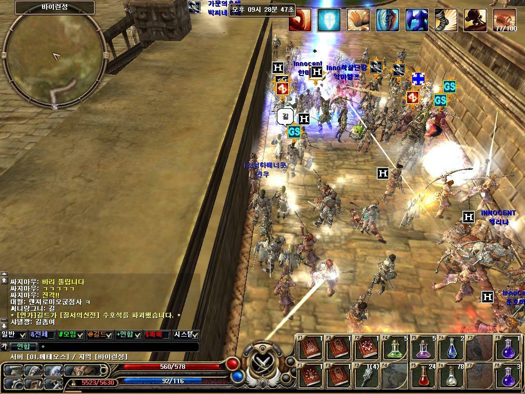 원본 크기로 보시려면 그림을 클릭하세요.