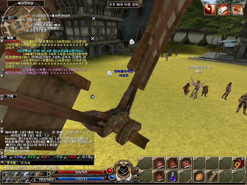 원본 크기로 보시려면 그림을 클릭하세요.