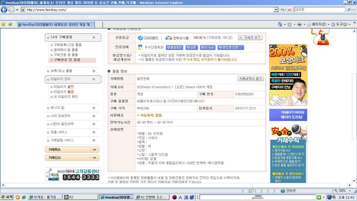 첨부파일1