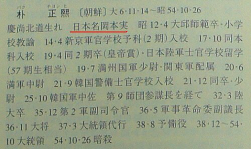 미노루 이미지